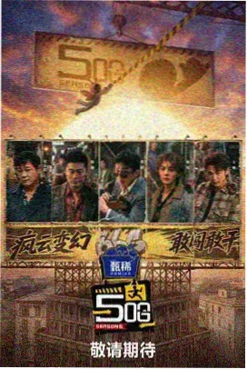 影视仓TV官网-沙丘2